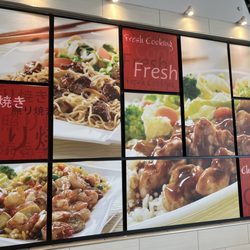 Sarku Japan