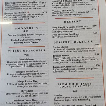 The Cozy Wok - Menu - Chinese Near Me - Vancouver, British Columbia The Cozy Wok - Menu - Chinese Near Me - Vancouver, British Columbia