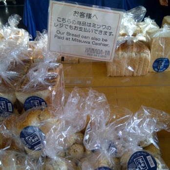 Hamada-ya - Bakeries Near Me - Los Angeles, California Hamada-ya - Bakeries Near Me - Los Angeles, California
