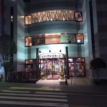 our excellent energy staff セントラル下丹田