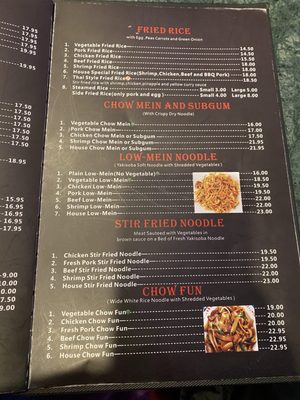 Menu photo 4 Yi's Wok Redmond, OR