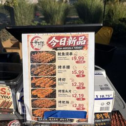BBQ Menu BBQ Menu