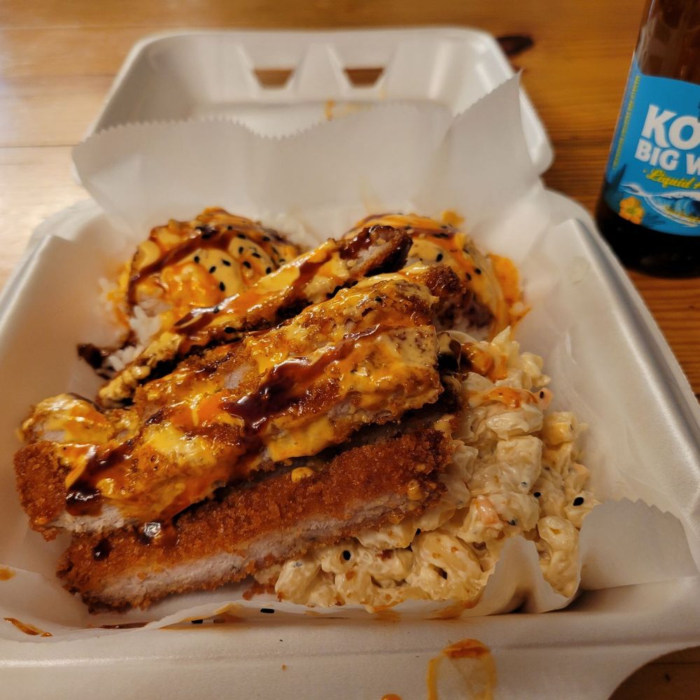 Big Kahuna - Katsu and sticky rice with a great mix of sauces and special macaroni salad - Burgers Near Me - Lexington, Kentucky Big Kahuna - Katsu and sticky rice with a great mix of sauces and special macaroni salad - Burgers Near Me - Lexington, Kentucky