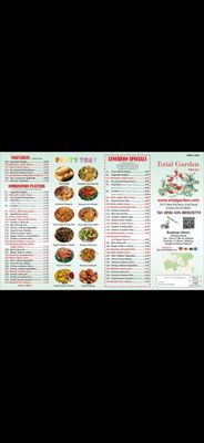 Menu photo 2 Erial Garden Chinese Restaurant Sicklerville, NJ Menu photo 2 Erial Garden Chinese Restaurant Sicklerville, NJ
