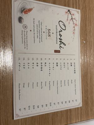 Menu photo 1 Oroshi Sushi Omakase Philadelphia, PA Menu photo 1 Oroshi Sushi Omakase Philadelphia, PA
