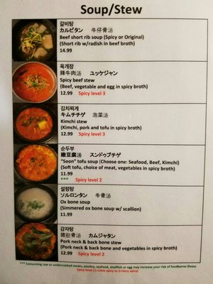 Menu photo 5 GOGI Korean BBQ Columbus, OH Menu photo 5 GOGI Korean BBQ Columbus, OH