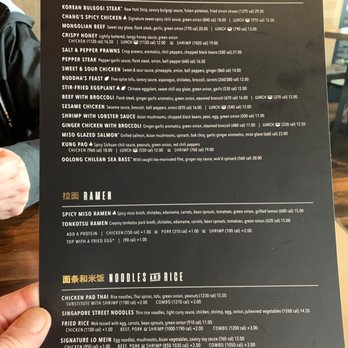 P.F. Chang's - New menu....many items retired or renamed! - Asian Fusion Near Me - Huntington Station, New York P.F. Chang's - New menu....many items retired or renamed! - Asian Fusion Near Me - Huntington Station, New York