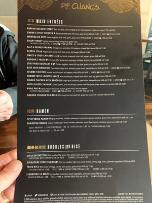 Menu photo 5 P.F. Chang's Huntington Station, NY Menu photo 5 P.F. Chang's Huntington Station, NY