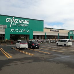 カインズホーム Nurseries Gardening 手稲 山口497 1 札幌市 手稲区 北海道 Japan Phone Number Yelp