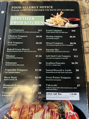 Menu photo 1 Yasuo Ramen And Sushi Union, NJ Menu photo 1 Yasuo Ramen And Sushi Union, NJ