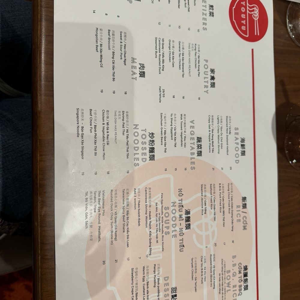 YOUYU Noodle Bar - Menu on July 5, 2024 - Asian Fusion Near Me - Wheatland, California YOUYU Noodle Bar - Menu on July 5, 2024 - Asian Fusion Near Me - Wheatland, California