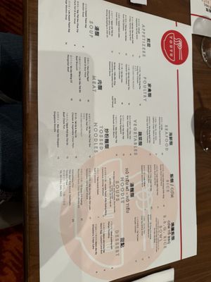 Menu photo 7 YOUYU Noodle Bar Wheatland, CA Menu photo 7 YOUYU Noodle Bar Wheatland, CA
