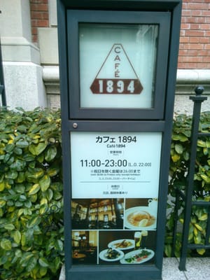 Café 1894 by null