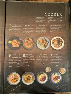Menu photo 2 Thai72 New York, NY Menu photo 2 Thai72 New York, NY