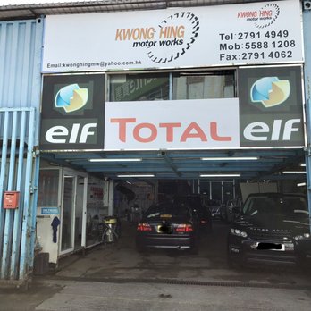廣興汽車維修中心 - Auto Repair Near Me - Hong Kong, HK 廣興汽車維修中心 - Auto Repair Near Me - Hong Kong, HK