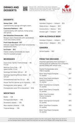 Menu photo 5 NAR Restaurant Mountain View, CA Menu photo 5 NAR Restaurant Mountain View, CA