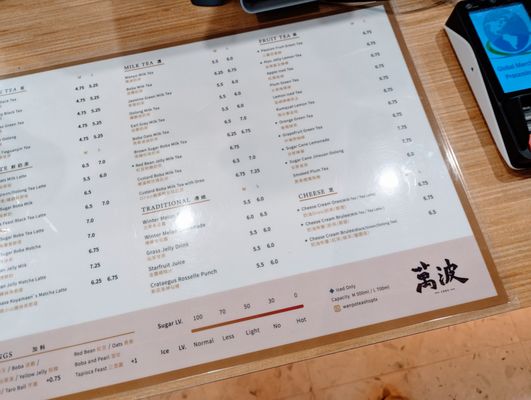 Menu photo 1 Wanpo Tea Shop Katy, TX