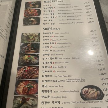 Arisu Korean BBQ - Menu - Korean Near Me - Buena Park, California Arisu Korean BBQ - Menu - Korean Near Me - Buena Park, California