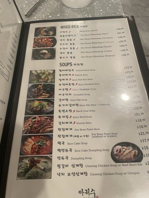 Menu photo 1 Arisu Korean BBQ Buena Park, CA Menu photo 1 Arisu Korean BBQ Buena Park, CA