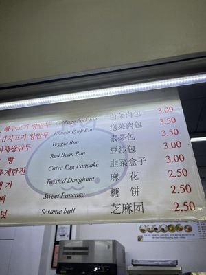 Northern King Dumpling 노던 왕만두 北方包子王 - Handmade dumplings by null