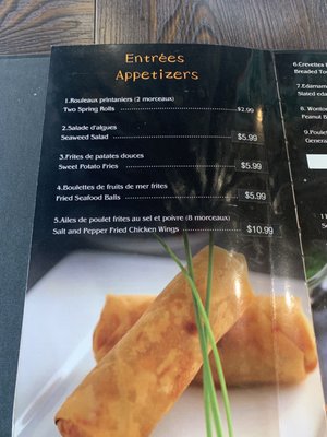 Le Petit Coin Dumpling by null