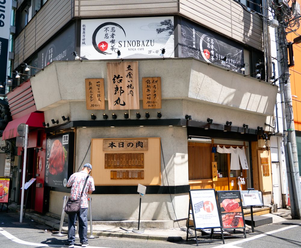 Jirōmaru Akihabara