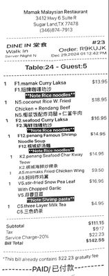 Menu photo 2 Mamak Malaysian Restaurant Sugar Land, TX Menu photo 2 Mamak Malaysian Restaurant Sugar Land, TX