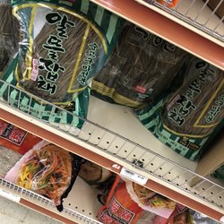 Asian Mart