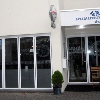 Grieks Specialiteiten Restaurant Sirtaki - Grieks Specialiteiten Restaurant Sirtaki - Greek Near Me - Zeist, Utah Grieks Specialiteiten Restaurant Sirtaki - Grieks Specialiteiten Restaurant Sirtaki - Greek Near Me - Zeist, Utah