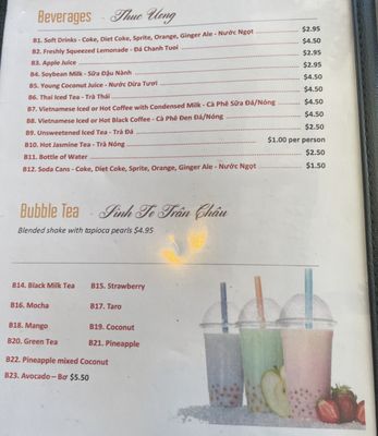 Pho Deluxe Tysons by null