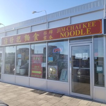 Jim Chai Kee - Outside - Chinese Near Me - Richmond Hill, Ontario Jim Chai Kee - Outside - Chinese Near Me - Richmond Hill, Ontario