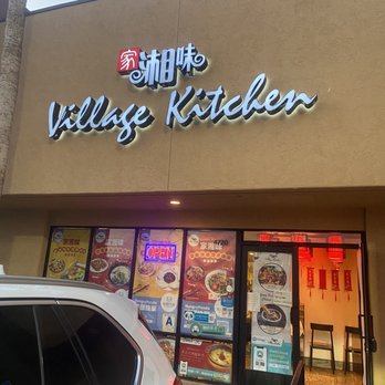 Village Kitchen - Chinese Near Me - San Diego, California Village Kitchen - Chinese Near Me - San Diego, California