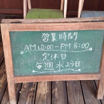 菓子工房クレヨン - Updated November 2025 - 花畑3丁目4-1, 久留米市