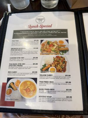 Menu photo 5 Siam Thai Cuisine Plainfield, IN Menu photo 5 Siam Thai Cuisine Plainfield, IN