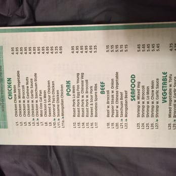 Panda House - the menu for the restaurant - Chinese Near Me - Dalton, Georgia