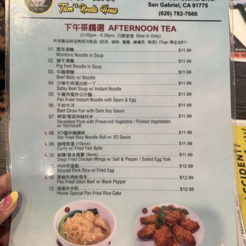 Tam's Noodle House - Afternoon tea menu 02/2026 includes a drink - Noodles Near Me - San Gabriel, California