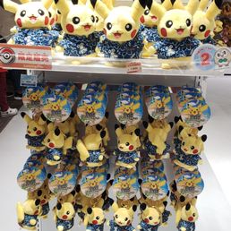 ポケモンストア イオンモール沖縄ライカム店 Video Game Stores 北中城村アワセ土地区画整理事業区域内4街区 中頭郡 長野県 Japan Yelp