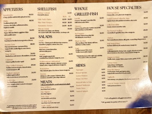 Menu photo 1 Meli Estiatorio Forest Hills, NY