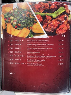 Menu photo 2 Chez Chili Montreal, QC Menu photo 2 Chez Chili Montreal, QC