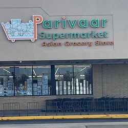 Parivaar Super Market - Outside