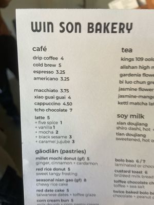 Menu photo 3 Win Son Bakery Brooklyn, NY