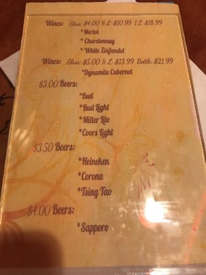 Menu photo 3 Asian House New Castle, DE Menu photo 3 Asian House New Castle, DE