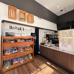 Inside