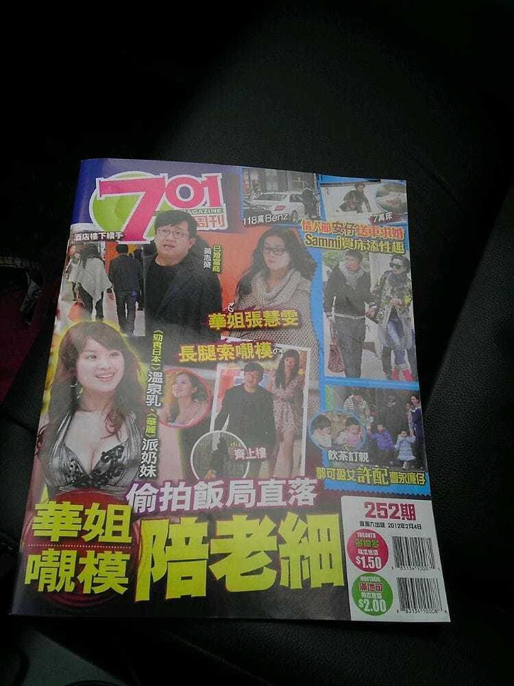 701 MAGAZINE 705 Progress Avenue, Scarborough,