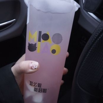 Cha Miao - Lychee Fruit Tea with lychee jelly (and has real lychee fruit pieces too). $8.09 BOGO on UberEats. - Bubble Tea Near Me - Ottawa, Ontario
