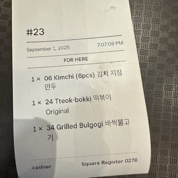 CHD Korean Dumplings - Korean Near Me - Westminster, California