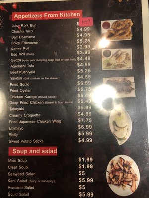 Menu photo 8 Katsu Ramen Bar Lafayette, LA Menu photo 8 Katsu Ramen Bar Lafayette, LA