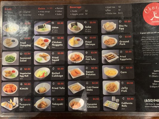 Menu photo 6 Charley Noodle & Grill Los Altos, CA Menu photo 6 Charley Noodle & Grill Los Altos, CA
