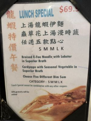 Menu photo 1 Golden Sand Harbor Dublin, CA Menu photo 1 Golden Sand Harbor Dublin, CA
