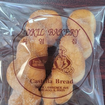 New Dokil Bakery by null